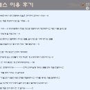더블레스산후조리원 네이버블로그