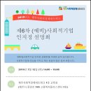 인지정 서귀포신문
