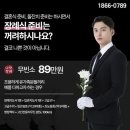 오산시립쉼터공원 이미지