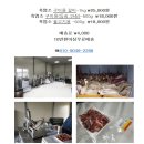 대한민국정육점