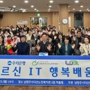 우리(Woori) 이미지