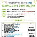 세종경제경영연구원주