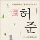 미루북스