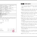 알앤디테크