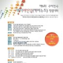 강동로2-4 이미지