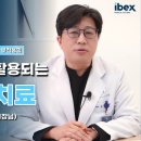 리프러리사랑의원 스타데일리뉴스 