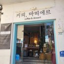 빵사랑과자1호점 이미지