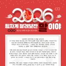 한국체대 석사 멀티짐 합기도 사당점 이미지