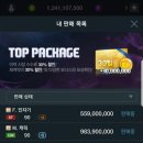 개꿀PC 이미지