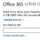 오피스365 이미지