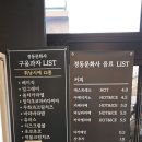 문화사 | [대전]대전 정동문화사 후기 휘낭시에 먹으려면 오픈런 필수