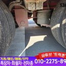 명성특장