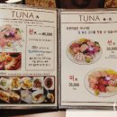 동막골참치 이미지