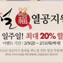 열공수학전문학원 이미지