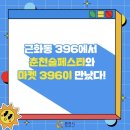 행복이가득한주유소 네이버블로그
