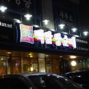 성농찬