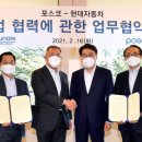 코차글로벌
