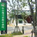 에코네트워크(주) 이미지