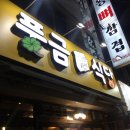 달서구 용산동 냉삼맛집 &#39;풍금식당&#39; 후기
