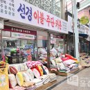 선경이불커텐