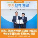 (주)에스앤에스 이미지