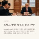 친환경산업