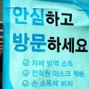 장모님반찬 이미지