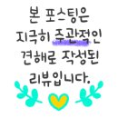 북아현로69;초밥 이미지