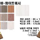 (주)에버테크 이미지