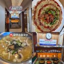 르노삼성자동차서비스코너보령점 | [보령맛집] 보리밥부터 칼국수까지 ALL 무한리필! 보령 여행 필수 코스 '오양손칼국수' 솔직 후기