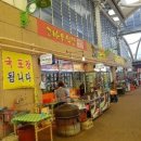 성주시장 이미지