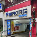 씨유부산중구중앙점 | [부산/중구] 부산 여행 맛집 추천 부산 1번 피자 이재모피자 평일 포장 후기