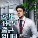 현대로또 이미지