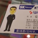 대영텔레콤 이미지