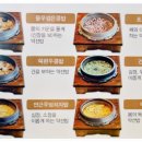 둥구나무한의원 이미지