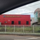 대은주유소 이미지