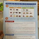 바나나헬스케어 | 우리원헬스케어 건강검진 대장내시경 후기 임직원 가족 비용 (+망한 식단 후기)