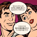 올인원정보시스템 이미지