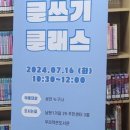 남현동 우리작은도서관 이미지