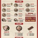 센텀돼지집 이미지