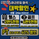 마곡 사우나 네이버블로그