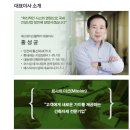 에스와이파트너스 이미지