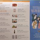 작은음악회 ''이자연의 내 나이가 어때서'' | 2025년 음성군 동아리&amp;신활력플러스 사업 성과공유회(후기)