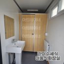소량 화장실 이미지