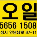 안녕남로 이미지