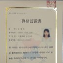 한국가죽공예인협회