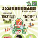 평택축산업협동조합 이미지