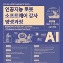 마이크로비트와 엔트리인공지능 이미지