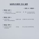 이헌축산 이미지