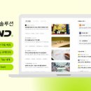 프로커뮤니케이션